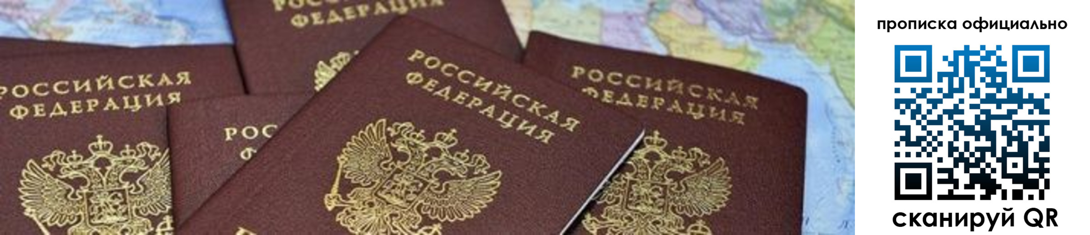 форма 3 в Торопеце