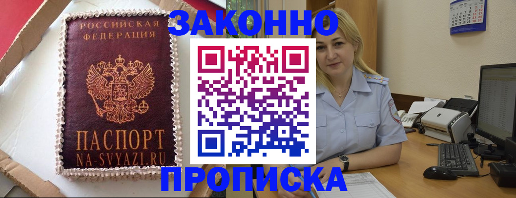 форма 3 в Торопеце