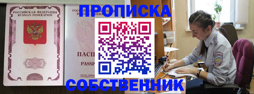 временная регистрация госуслуги в Торопеце